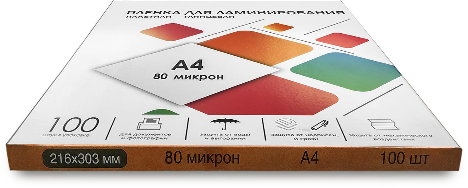 ГЕЛЕОС Пленка 216х303 LPA4-80 (80 мик) 100 шт. фото 4