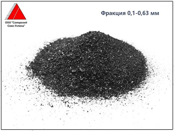 Абразивный порошок Купершлак Фракции 0,125-0,63 мм фото 1