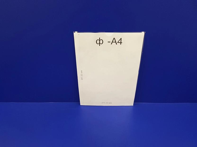 Карман пластиковый плоский самоклеящийся ф-а4 (вертикальный) фото 4