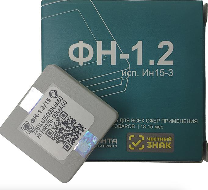 Фискальный накопитель ФН 1.2 «Инвента» на 15 месяцев 1 шт, опт фото 1
