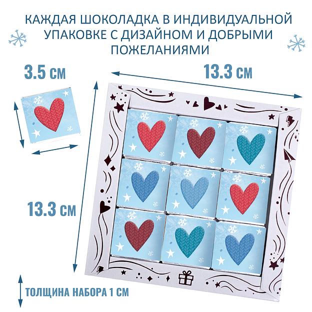 Набор шоколада «Желаю любви в новом году», опт фото 4