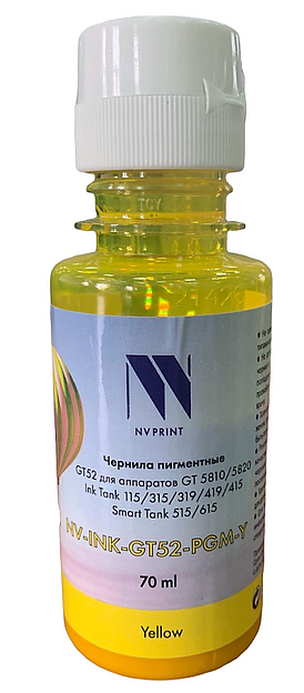 Чернила NV Print NV-INK-GT52-PGM-Y фото 1