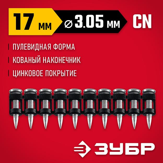 ЗУБР CN усиленные 17 х 3.05 мм, гвозди по бетону оцинкованные, 1000 шт (305387-17) фото 2