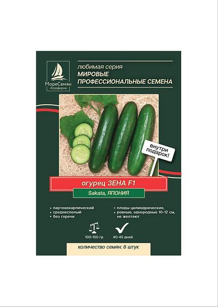 Семена МОРЕСЕМЯН Огурец «Зена F1» (Sakata) фото 1