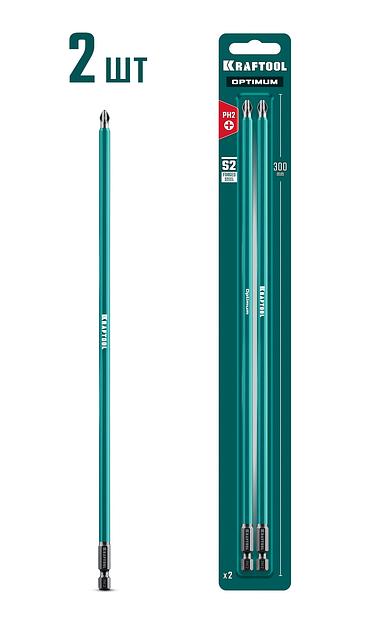 KRAFTOOL OPTIMUM PH 2, 300 мм, 2 шт, биты (26122-2-300-2) фото 1