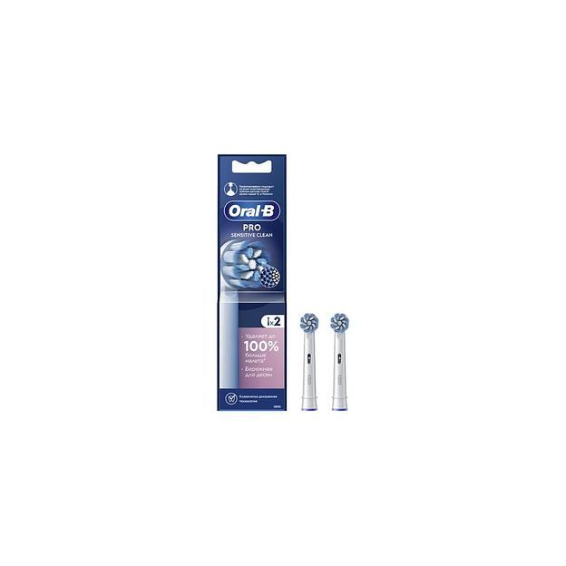 Сменная насадка для электрической зубной щетки Oral-B Sensitive Clean 2 шт [80773136] фото 1