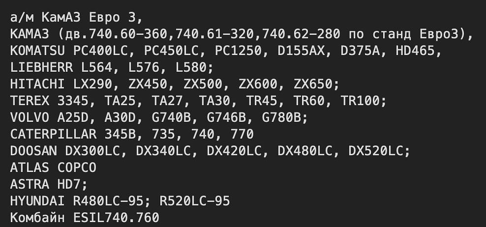 Воздушный фильтроэлемент KTF-0001A-01 фото 4