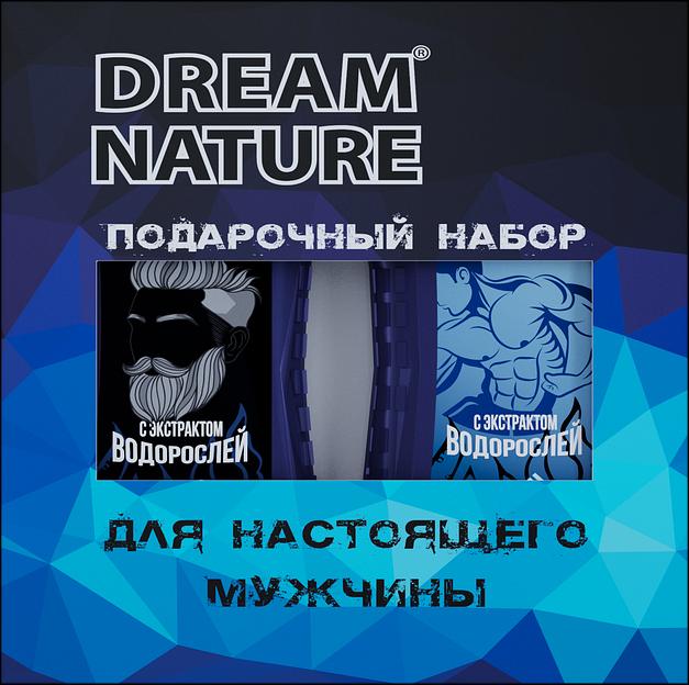 Мужской подарочный набор (шампунь и гель для душа) Dream Nature, 2*250 мл фото 1