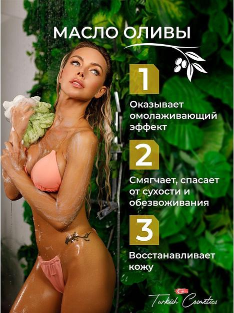 Увлажняющий гель для душа Dalan «D’Olive» с маслом оливы и бергамотом 400 мл ОПТ фото 8