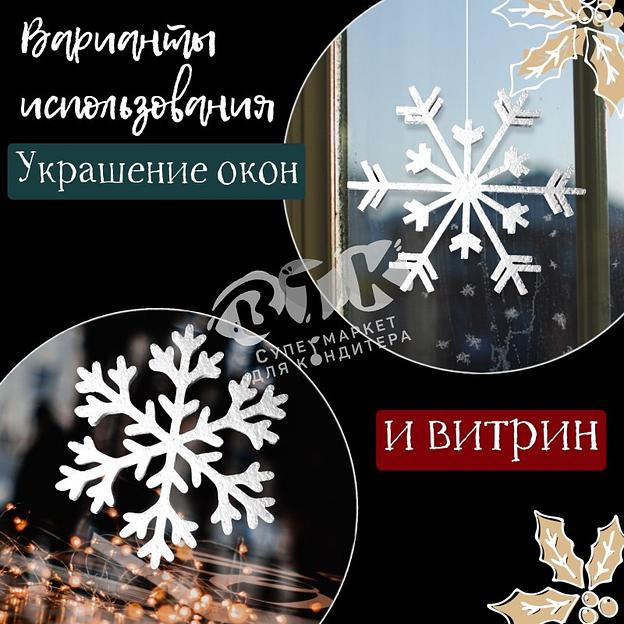 Снежинки пенопласт 200 мм 7 набор 12 шт фото 5