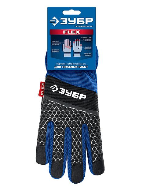 ЗУБР FLEX р.XL (10), синие, профессиональные комбинированные перчатки, работа с сенсорными экранами, Профессионал (11477-XL) фото 8