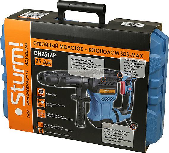 Отбойный молоток Sturm! DH2516P 1650Вт фото 10