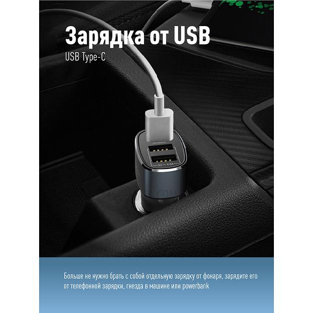 Фонарь налобный аккум сенсорн/20ВтCOB+2ВтXPE/Li-po 102540 1200mAh/гибк корп/USBtC фото 7