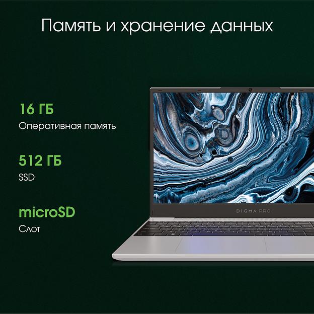 Ноутбук Digma Pro Breve Ryzen 7 7730U 16Gb SSD512Gb AMD Radeon Graphics 15.6" IPS FHD (1920x1080) Windows 11 Pro silver WiFi BT Cam 4500mAh (DN15R7-ADXW05) фото 4