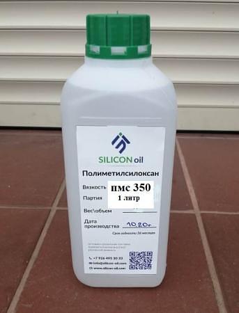 Силиконовое масло пмс 350 (20 л.) для гидросистемы и автообслуживания фото 3