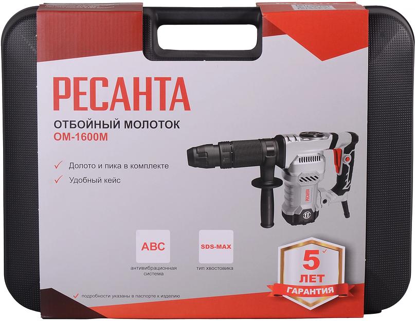 Отбойный молоток ОМ-1600М Ресанта фото 8