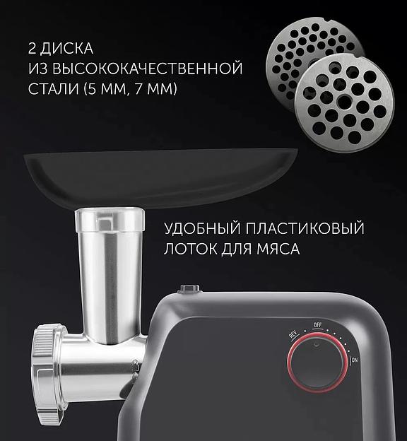 Мясорубка Polaris PMG 1873 RUS серый фото 5