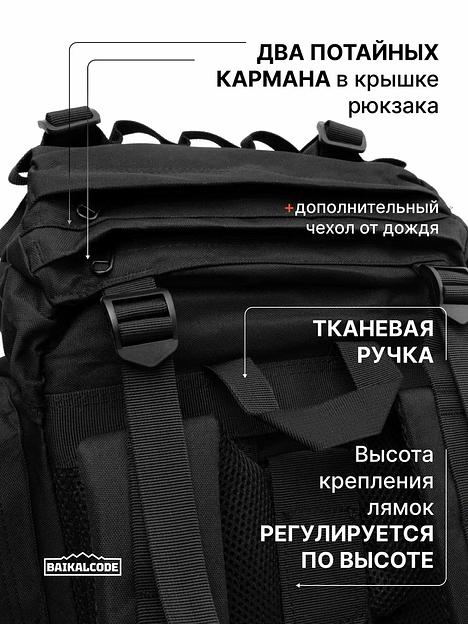 Рюкзак туристический «Тропа» фото 4