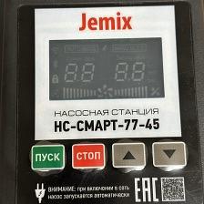 Насосная станция постоянного давления НС-СМАРТ-77-45 фото 4