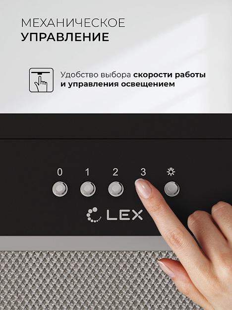 Вытяжка встраиваемая Lex Hyper 900 Inverter BL черный управление: кнопочное (1 мотор) фото 4