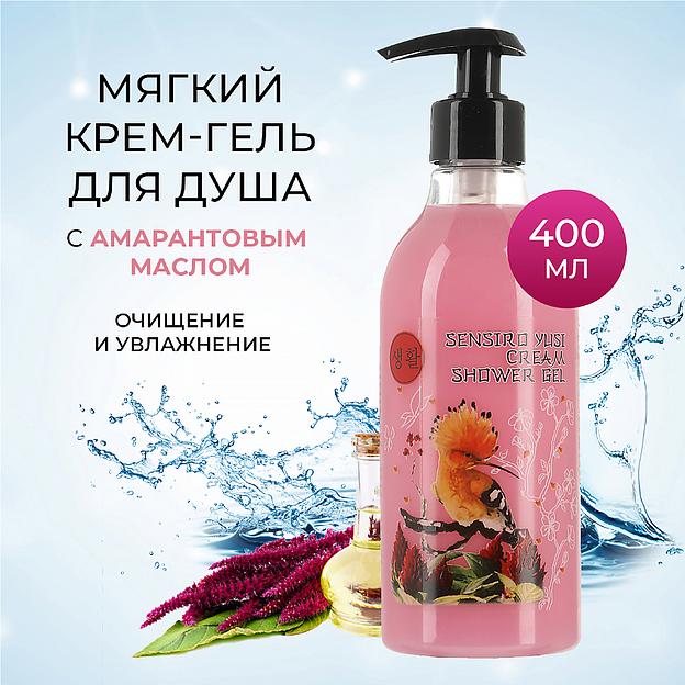 Крем-гель для душа Börger «Sensiro Yusi» 400 мл ОПТ фото 3