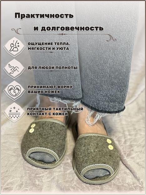 Тапочки зеленые открытые войлочные фото 5