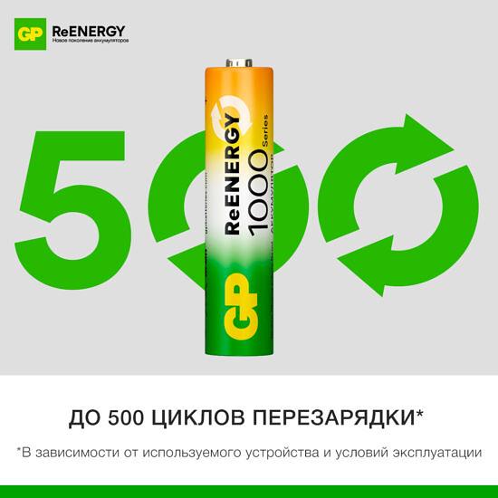 Аккумулятор GP 4891199232428 фото 7
