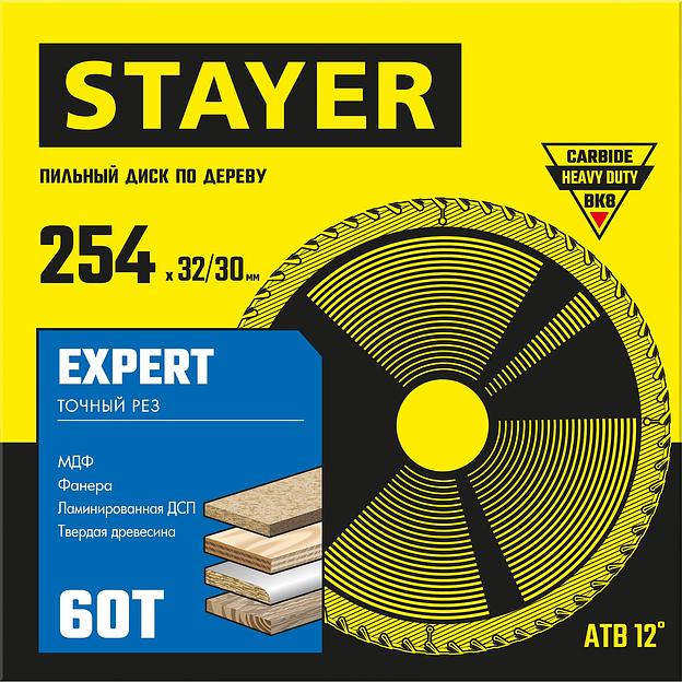 STAYER Expert, 254 x 32/30 мм, 60Т, точный рез, пильный диск по дереву (3682-254-32-60) фото 2