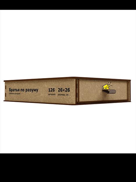 Пазл «Братья по разуму» фото 3