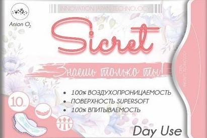 Прокладки гигиенические женские Sicret «Day Use» дневные 10 штук ОПТ фото 1