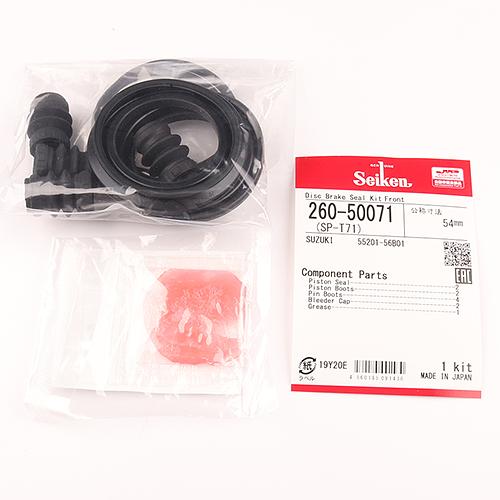 Ремкомплект суппорта SP-T71, Seiken фото 1