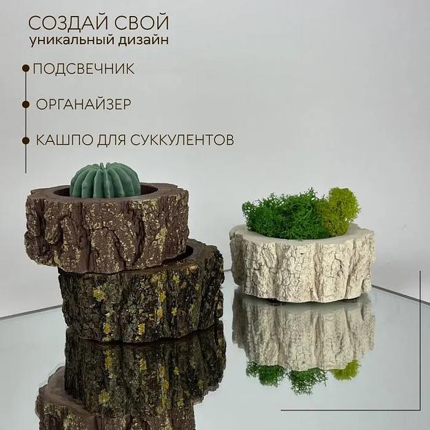 Силиконовый молд форма, для гипса, бетона, эпоксидной смолы «Пенёк» ОПТ фото 3