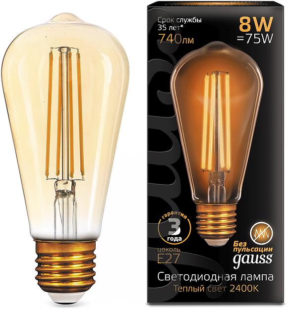 Лампа филам. Gauss Filament ST64 8Вт цок.:E27 эдисон 220B св.свеч.бел.теп. (упак.:10шт) (157802008) фото 1