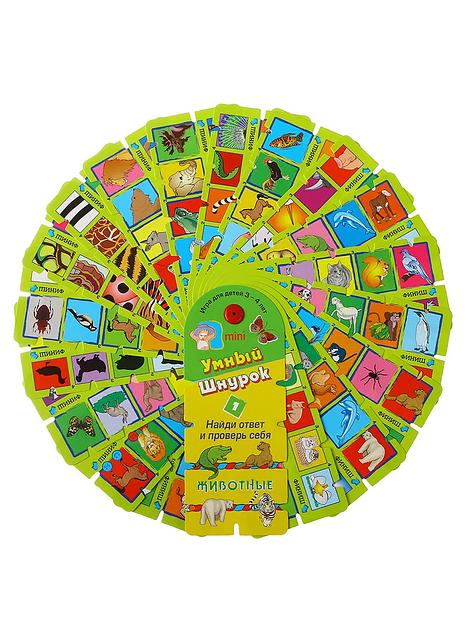 Обучающая игра МКИ «Умный шнурок №1» животные-мини фото 2