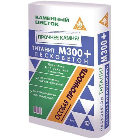 Пескобетон М300+ Каменный цветок «Титанит» фото 1