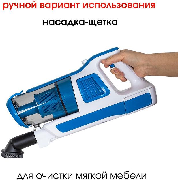 Пылесос ручной Supra VCS-5097 белый/синий фото 6