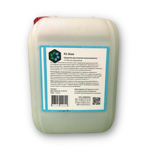 Средство для очистки после ремонта «К1-Экси» 5 л. фото 1