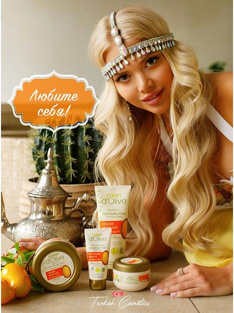 Крем для рук и тела Dalan «D’Olive» питательный и омолаживающий с маслом Арганы, 60 мл фото 6