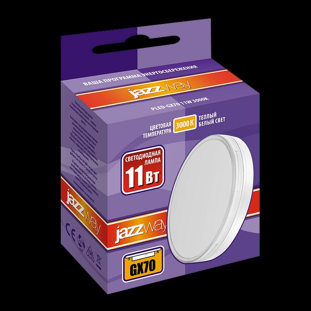 Лампа светодиодная LED 11Вт GX70 230V/50Hz холодный матовая фото 2