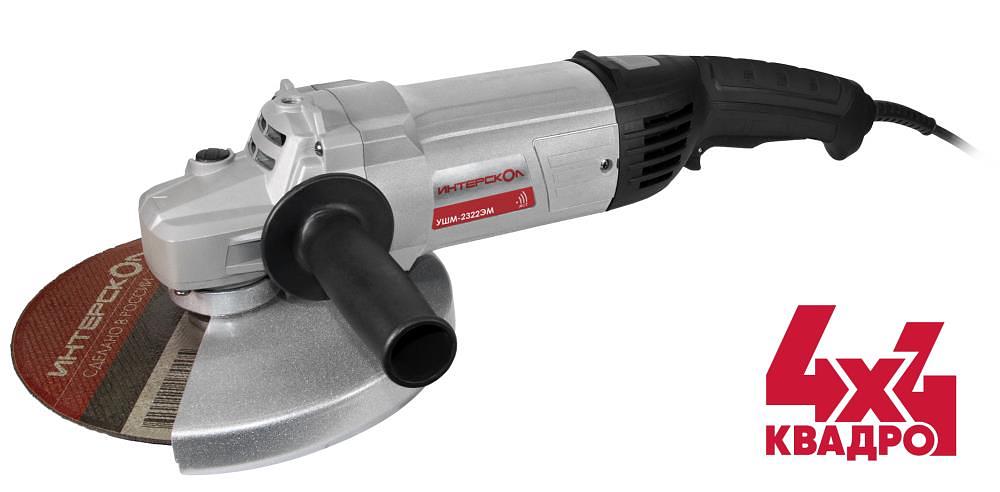 Машина шлифовальная угловая 2322EM 4X4 KVADRO 747.1.1.70 INTERSKOL фото 1