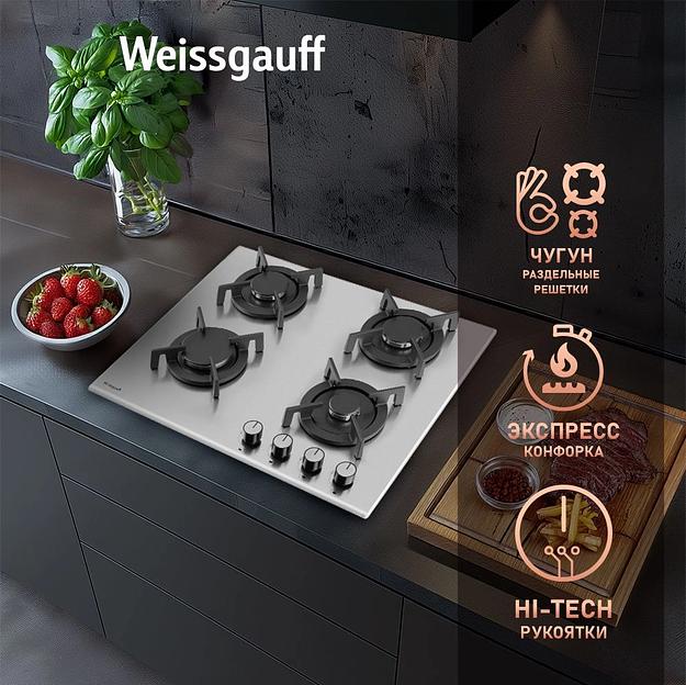 Газовая варочная поверхность Weissgauff HGG 640 XRV фото 6
