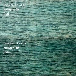 Колер Можжевельник (К-69) фото 1