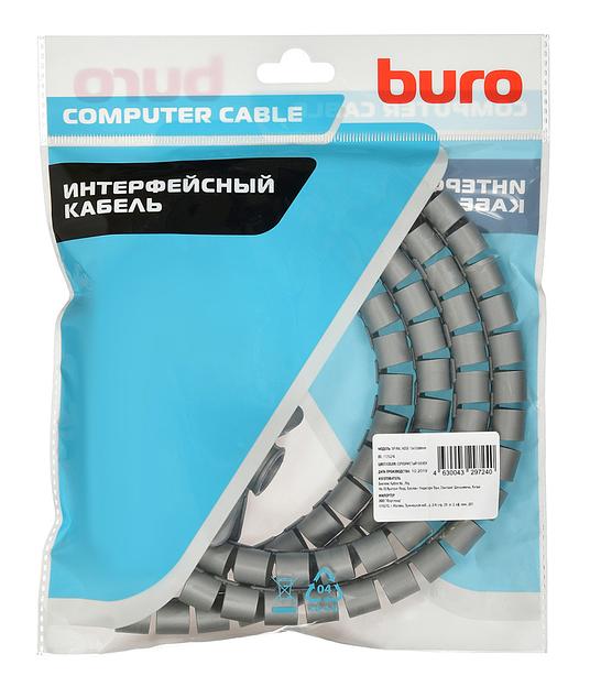 Кабельный органайзер Buro BHP CG155S Spiral Hose 15x1500mm Silver фото 3