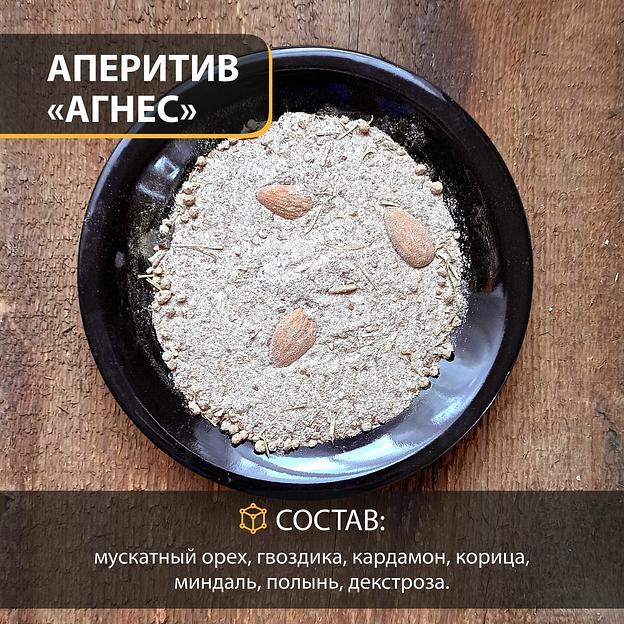 Набор для приготовления аперитива «Агнес» 50 г фото 3