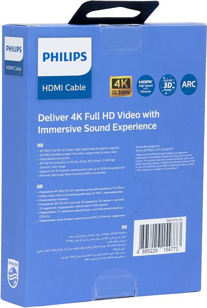 Кабель аудио-видео Philips 4K 30 Гц Full HD HDMI/HDMI 1.5м. позолоч.конт. черный (SWV2110/56) фото 3