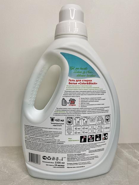 Гель для стирки белья «Color & Black» концентрат 35 стирок фото 4