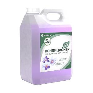 Кондиционер для белья фото 3