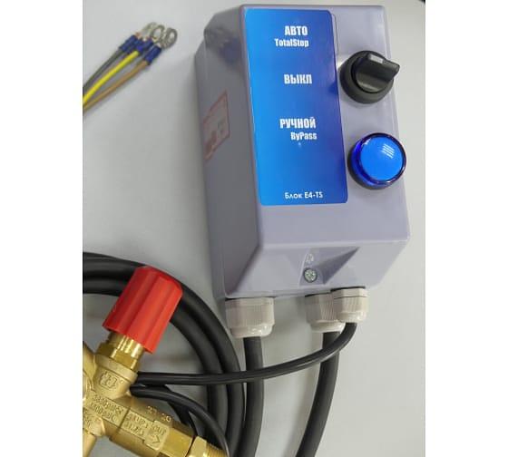 Комплект переоборудования 5,5 кВт S1/BP2-TS2 (регулятор давления TS2, электрика Е4, монтажный комплект) C-TECH фото 2