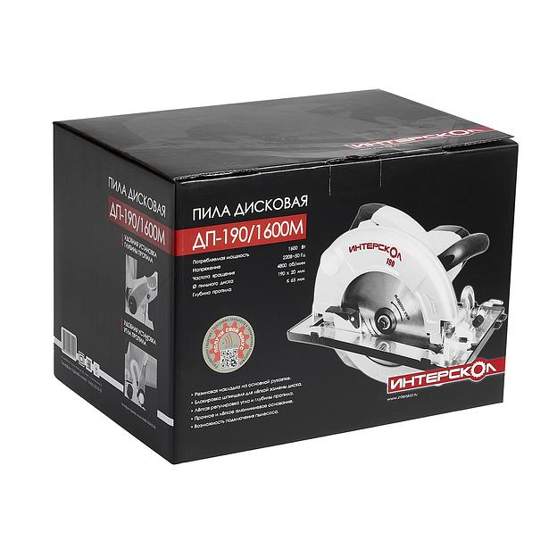 Дисковая пила Интерскол ДП-190/1600M ОПТ фото 5