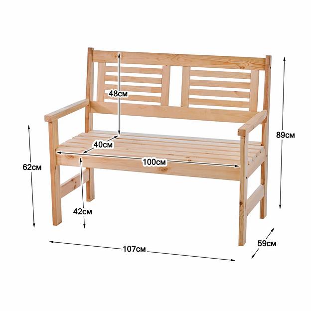 Скамья деревянная для сада и дачи, для 2-х человек Хольмен ОПТ фото 2
